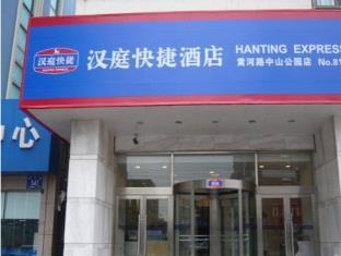 Hanting Hotel Dalian Huanghe Road Zhongshan Park Branch מראה חיצוני תמונה
